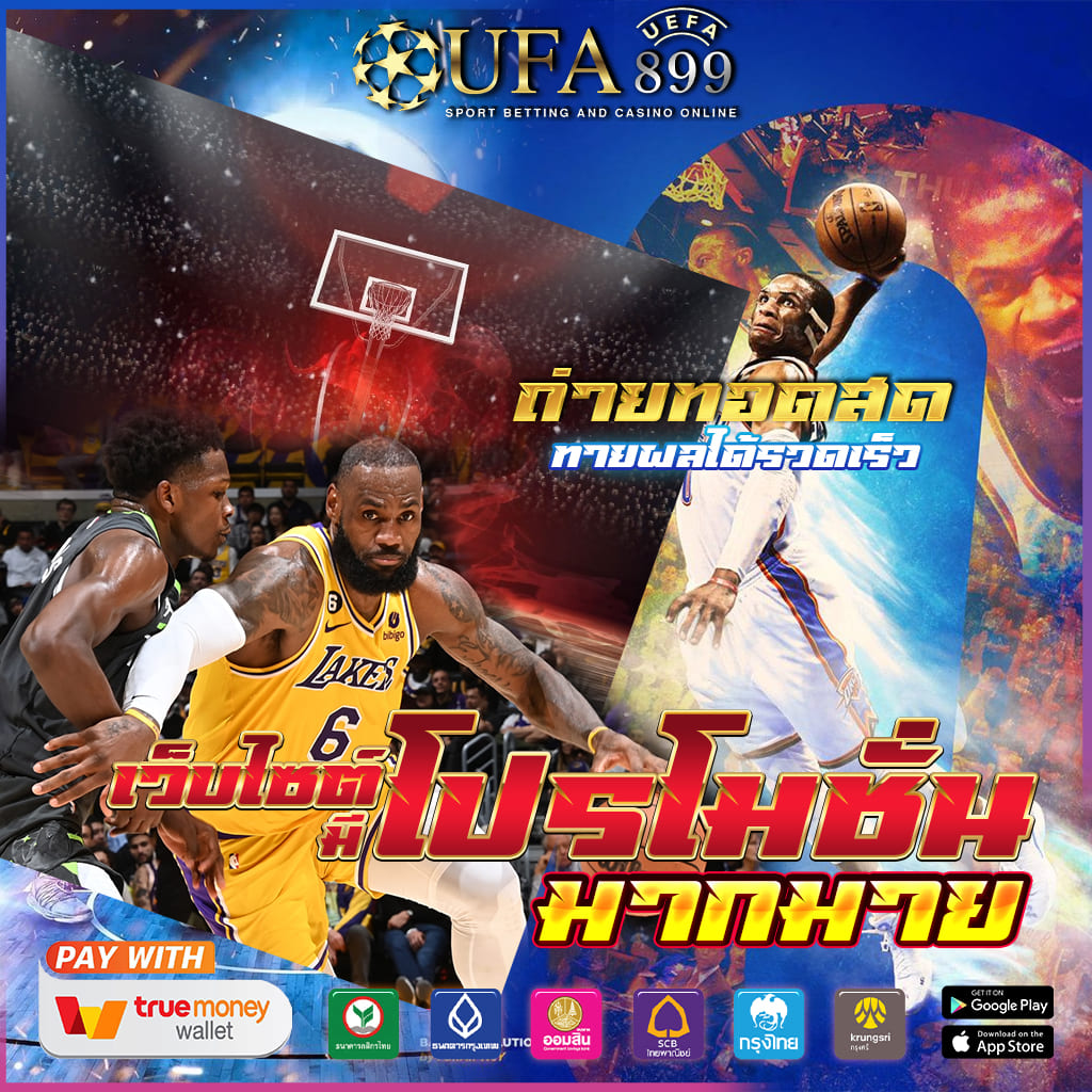 SUPER WIN 168 เว็บตรงไม่ผ่านเอเย่นต์อัตราแตกเพิ่มให้อีก 97%